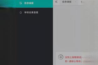 必威首页app平台怎么样啊
